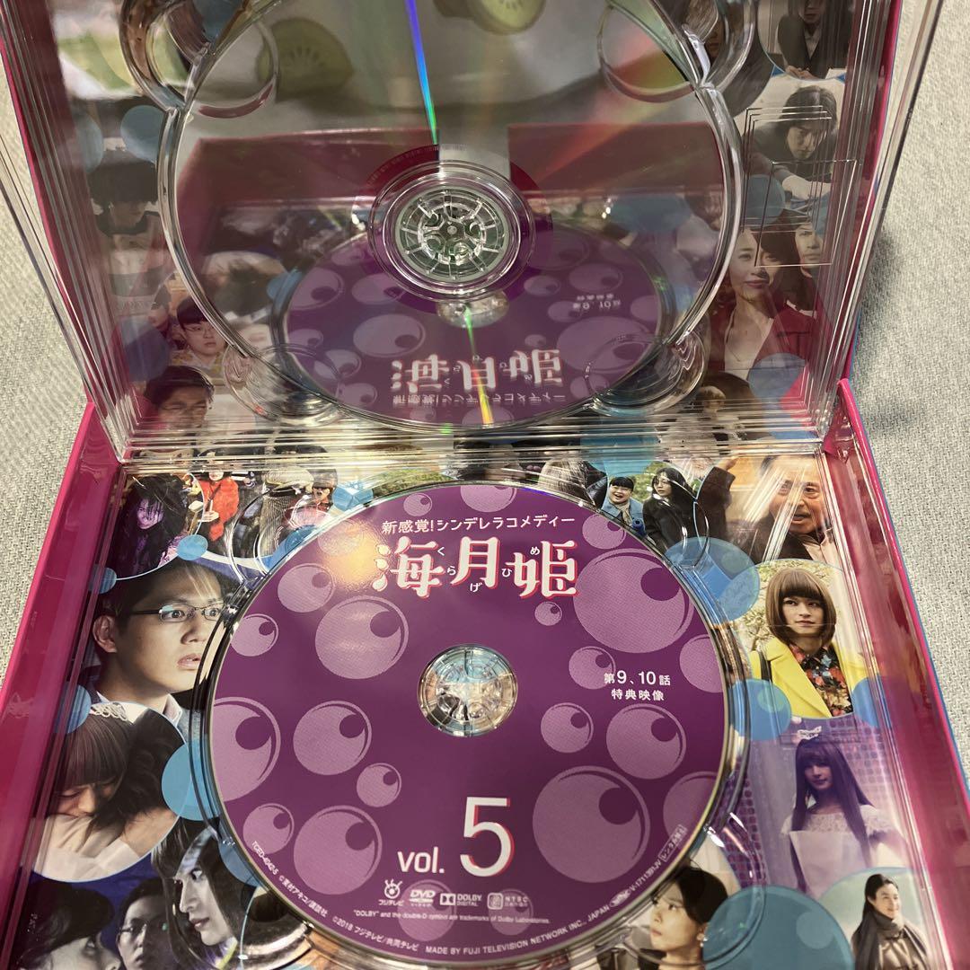 海月姫 DVD-BOX〈5枚組〉　瀬戸康史  工藤阿須加  芳根京子