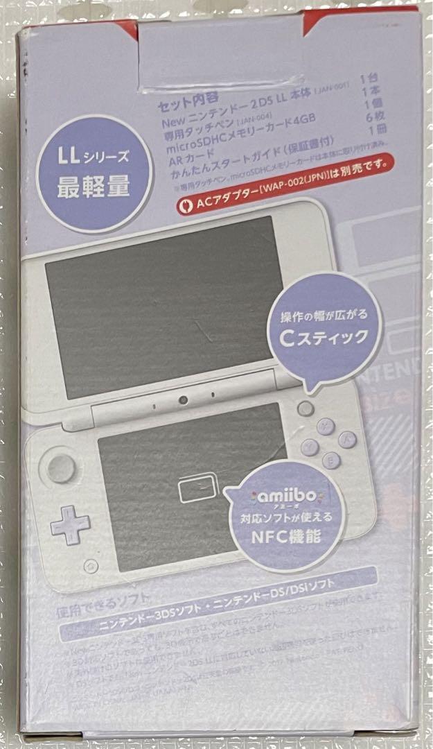 6-040【美品】Newニンテンドー2DS LL ホワイト×ラベンダー 箱