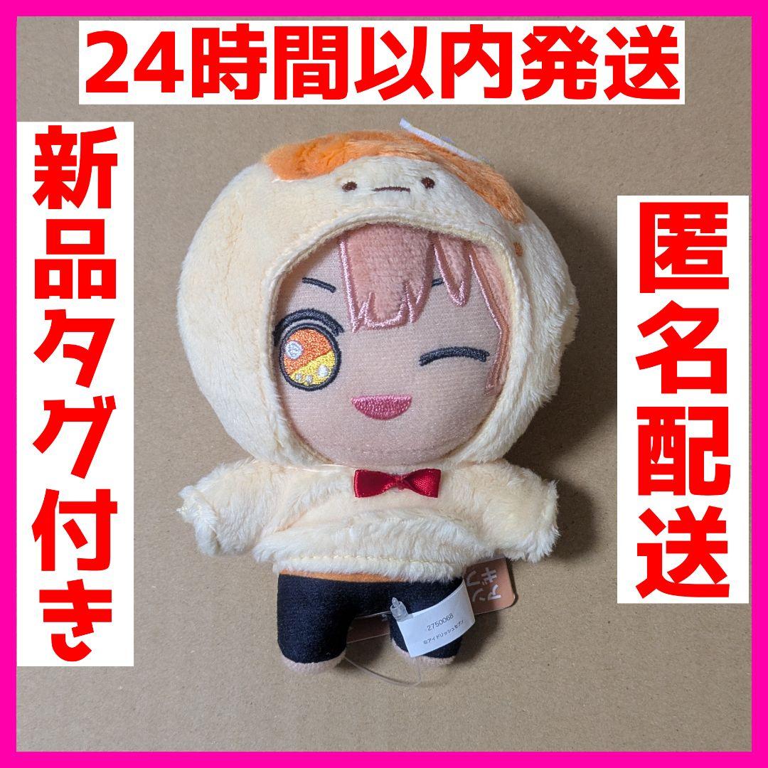 アイドリッシュセブン 和泉三月 きらどる おさんぽーず