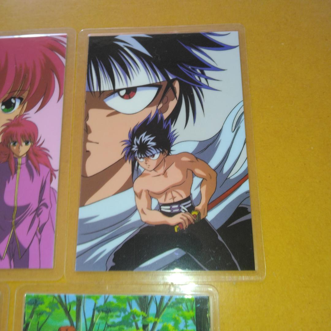 貴重！【バラ売り可！】幽遊白書 ラミネートカード セット
