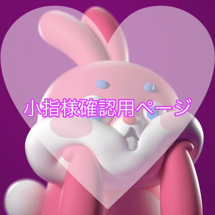 激安通販 】くまたろう様 完成品確認ページ 【 - ネイルチップ/付け爪 ...