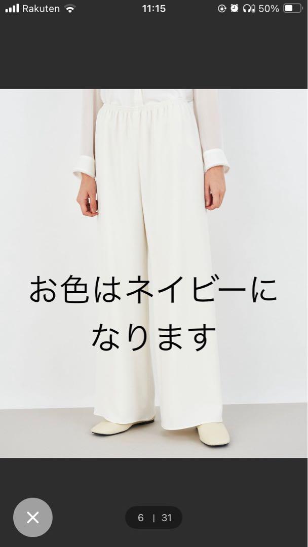 ライトダブルクロス リラックスパンツ