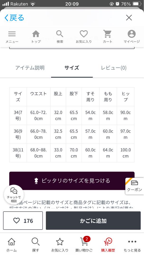 PRÉS ライトダブルクロス