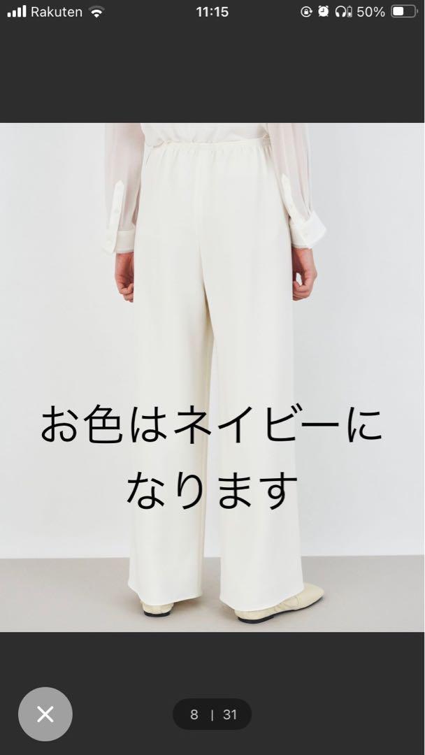 ライトダブルクロス リラックスパンツ