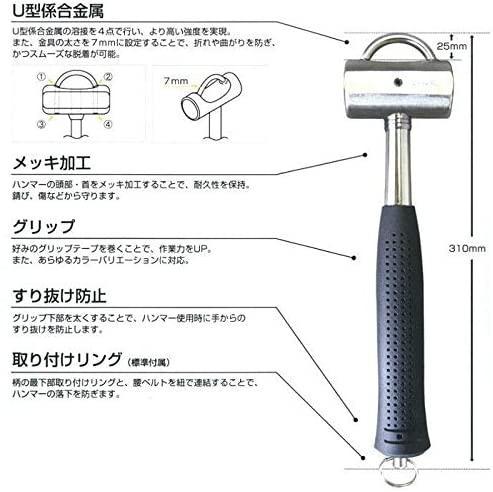 鳶 創伝 HOLD-U 高所作業 足場用ハンマー レイヤーハンマー 0.7