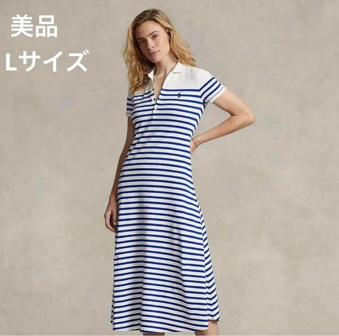 美品✳︎ POLO RALPH LAUREN ポロシャツワンピース　L