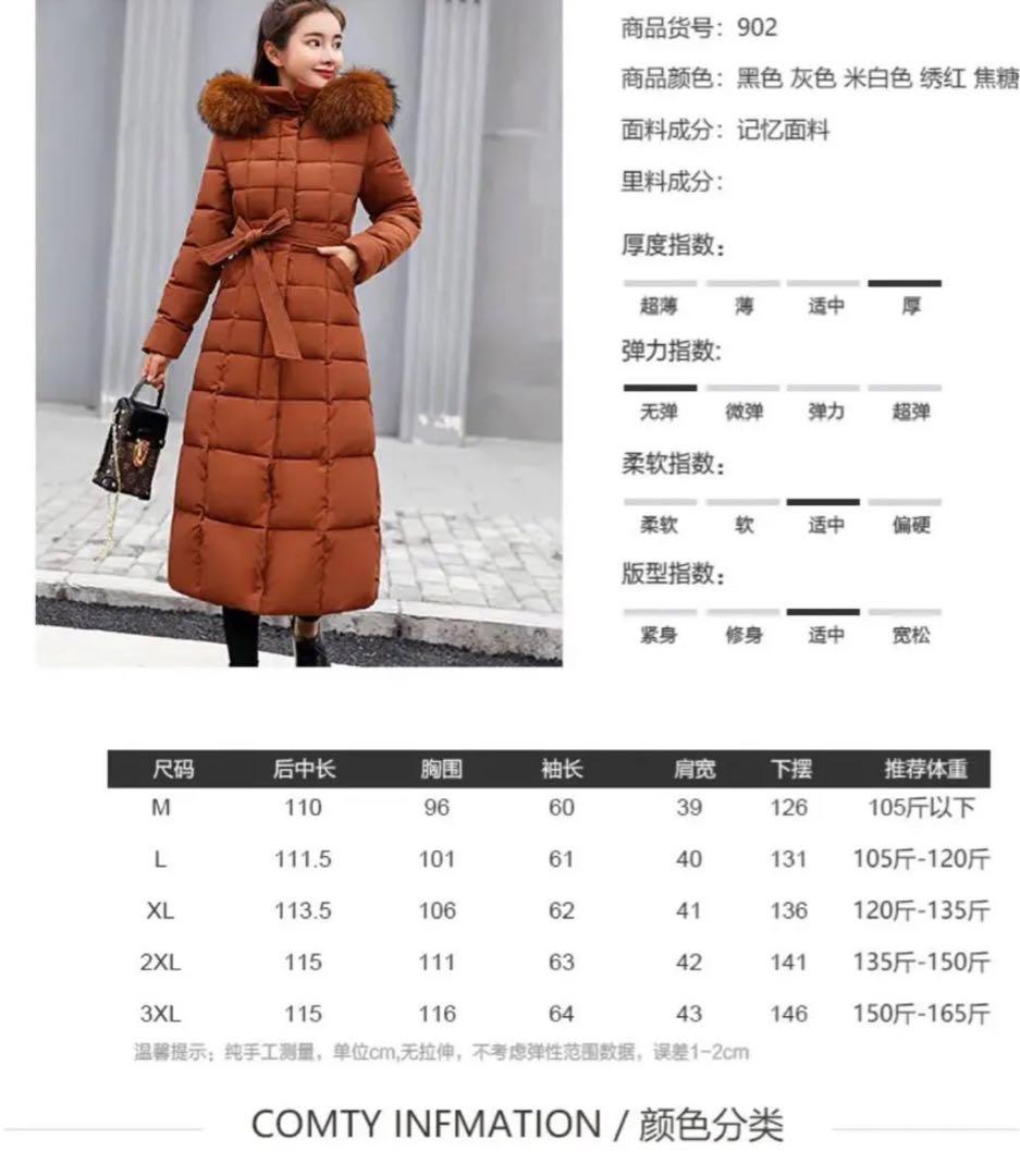 ダウンコート，ロングコート、DiaNorth Longline ブラック　M ダウンコート，ロングコート、DiaNorth Longline ブラック M