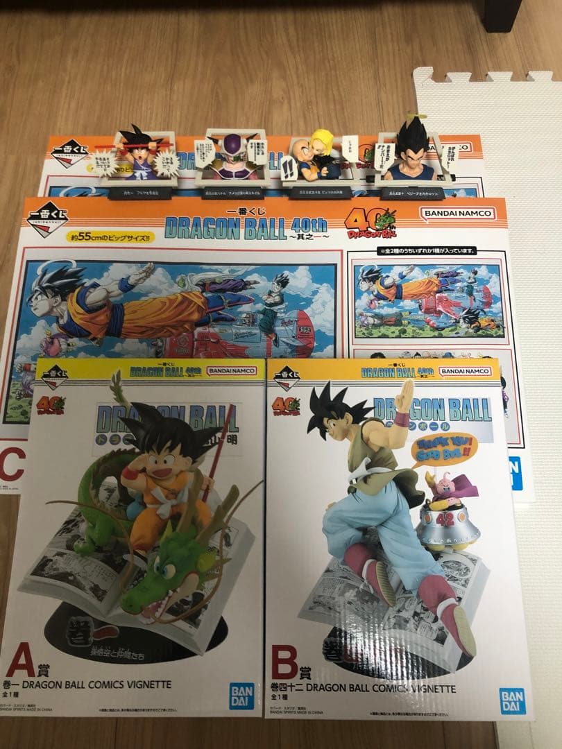 一番くじ ドラゴンボール 40th 其之一 フィギュアセット A賞 B賞 C賞BANDAI