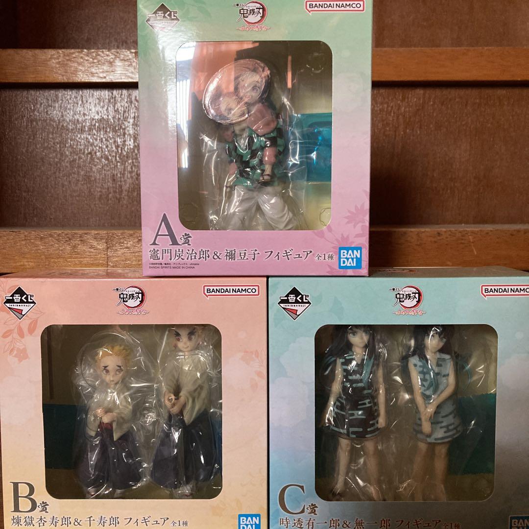 一番くじ鬼滅の刃フィギュアセット