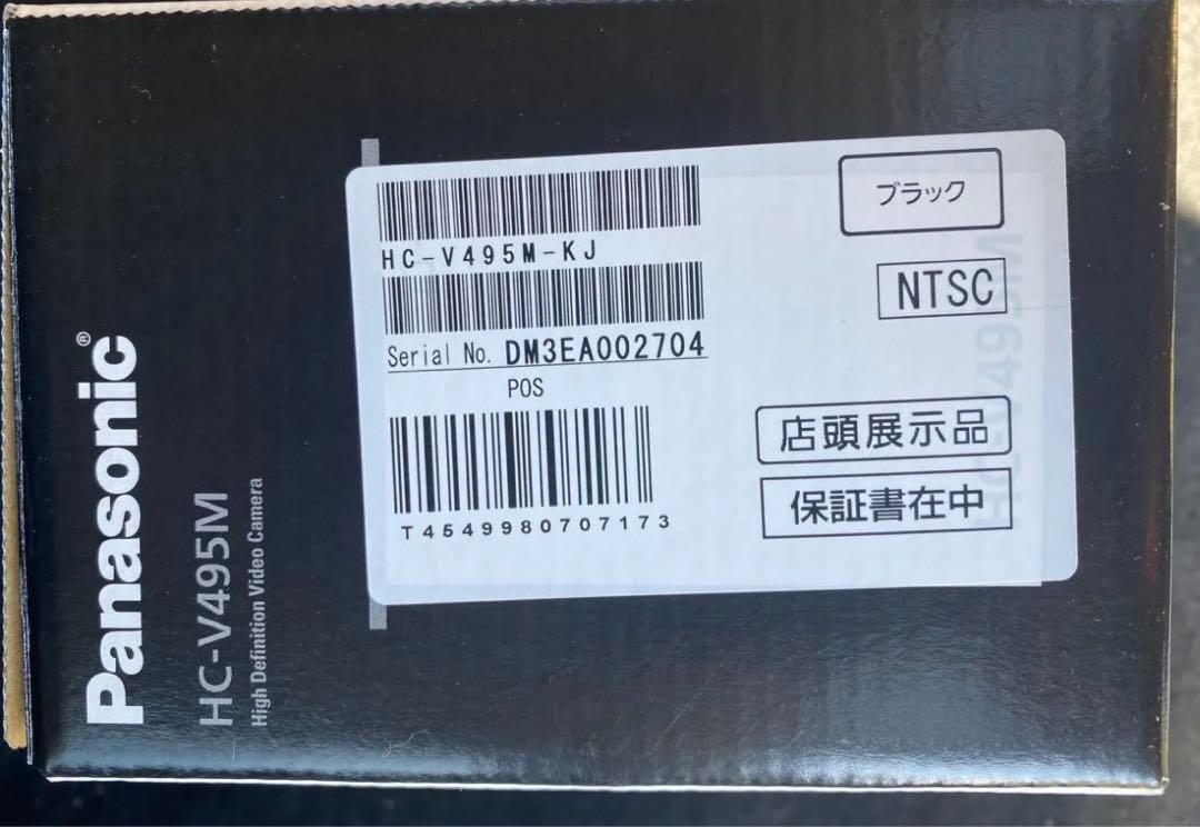 パナソニック HDビデオカメラ