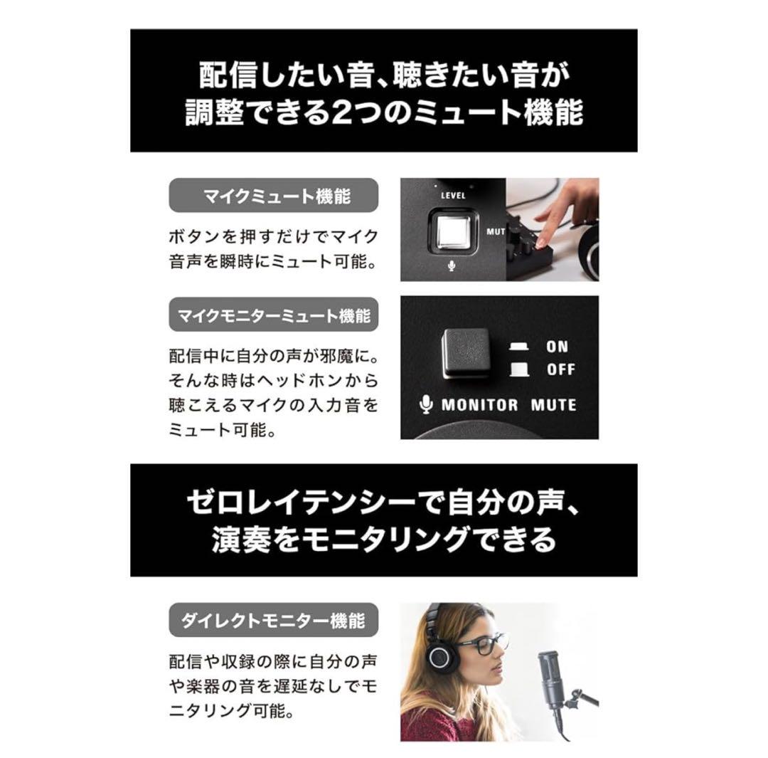 audio-technica AT-UMX3 USBオーディオインターフェイス