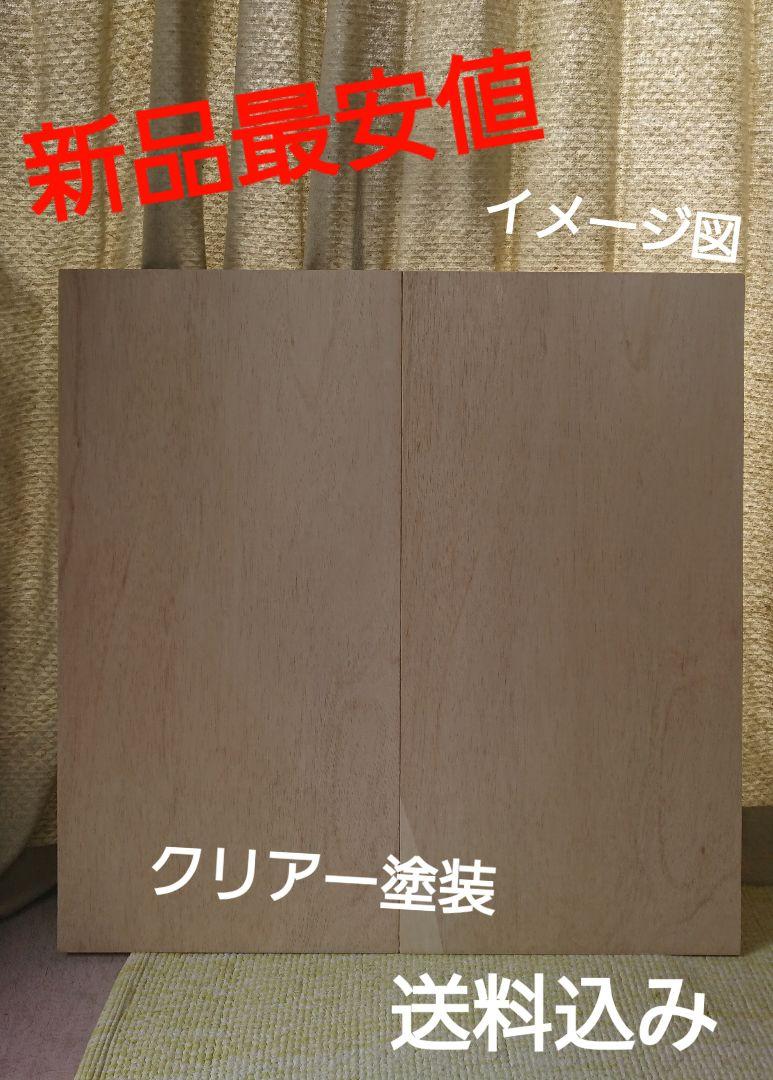フラメンコ 折りたたみ式 練習用板 コンパネ クリアー塗装 取っ手有り