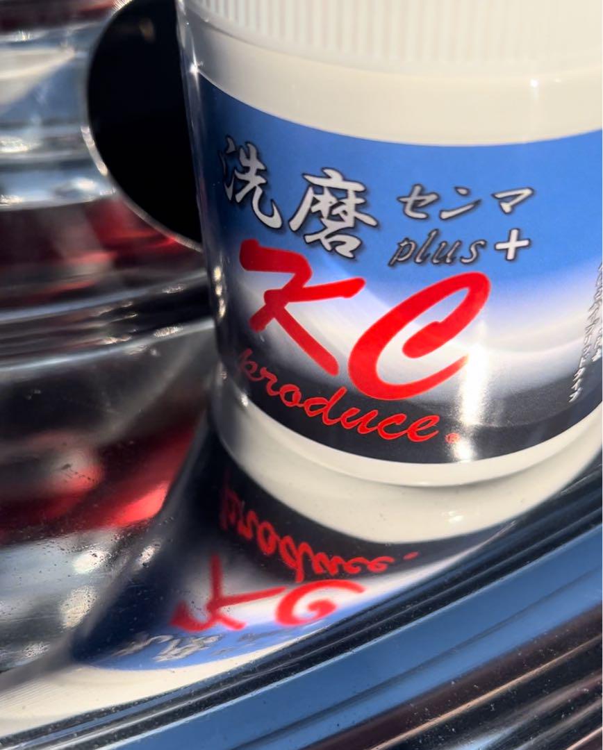 ジェル＆洗磨KC6＆クロス×2＆センマプラス