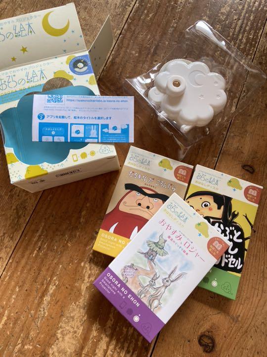 メルカリ お空の絵本 おうちの天井が絵本シアターに ベビー 寝かしつけ おもちゃ 絵本 小物 アクセサリー 2 500 中古や未使用のフリマ メルカリ お空の絵本 おうちの天井が絵本シアターに ベビー 寝かしつけ おもちゃ 絵本 小物 アクセサリー 2 500 中古や未使用のフリマ