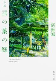 ISBNコード/日本図書コード/書籍JANコード/利用の手引き 2010年版