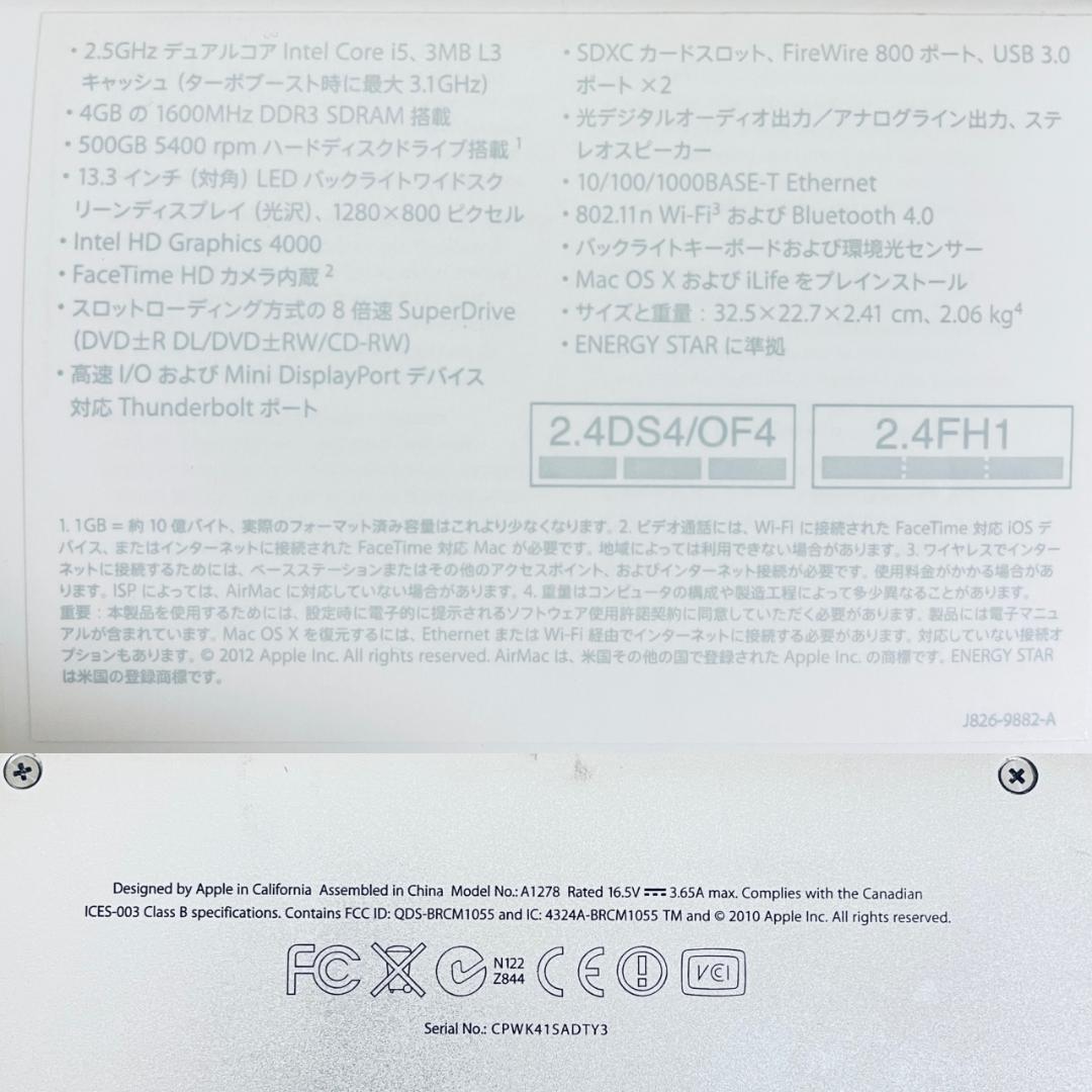 100%新品2023 ジャンク 13インチ 2012 SSD120GB Mzh09-m33644618884 MacBook Pro 新品大得価