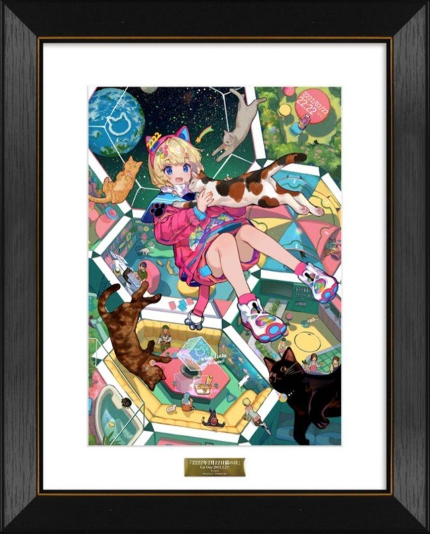 藤ちょこ 直筆サイン入り 複製原画（2222年2月22日猫の日） 藤ちょこ 直筆サイン入り 複製原画（2222年2月22日猫の日）
