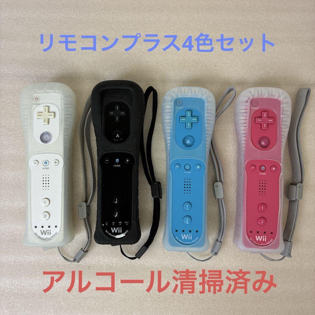 wii wiiu リモコンプラス 4色セット - メルカリ