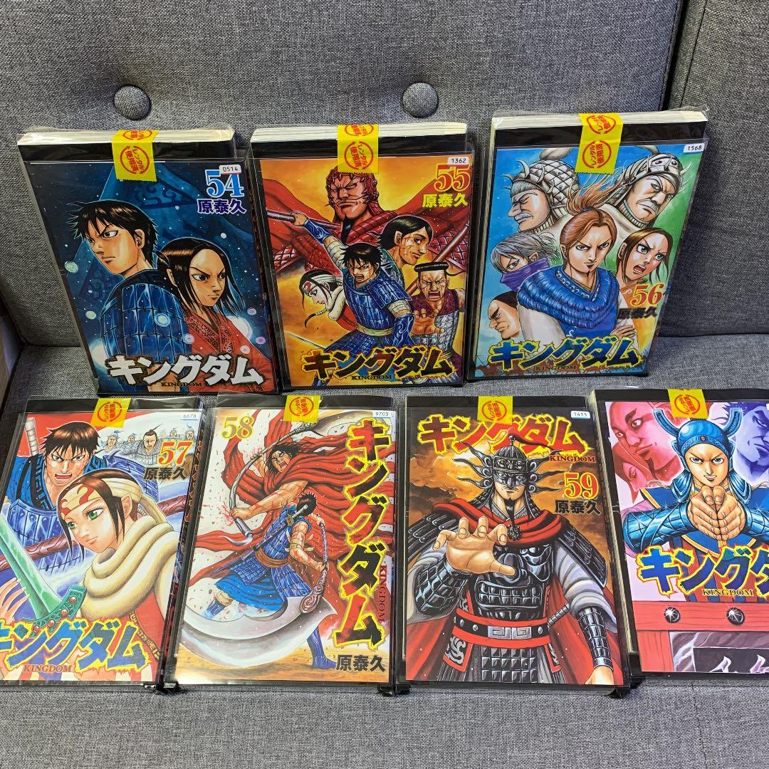 メルカリ キングダム 54巻から60巻 7冊まとめて 原泰久 レンタル落ち 青年漫画 2 777 中古や未使用のフリマ