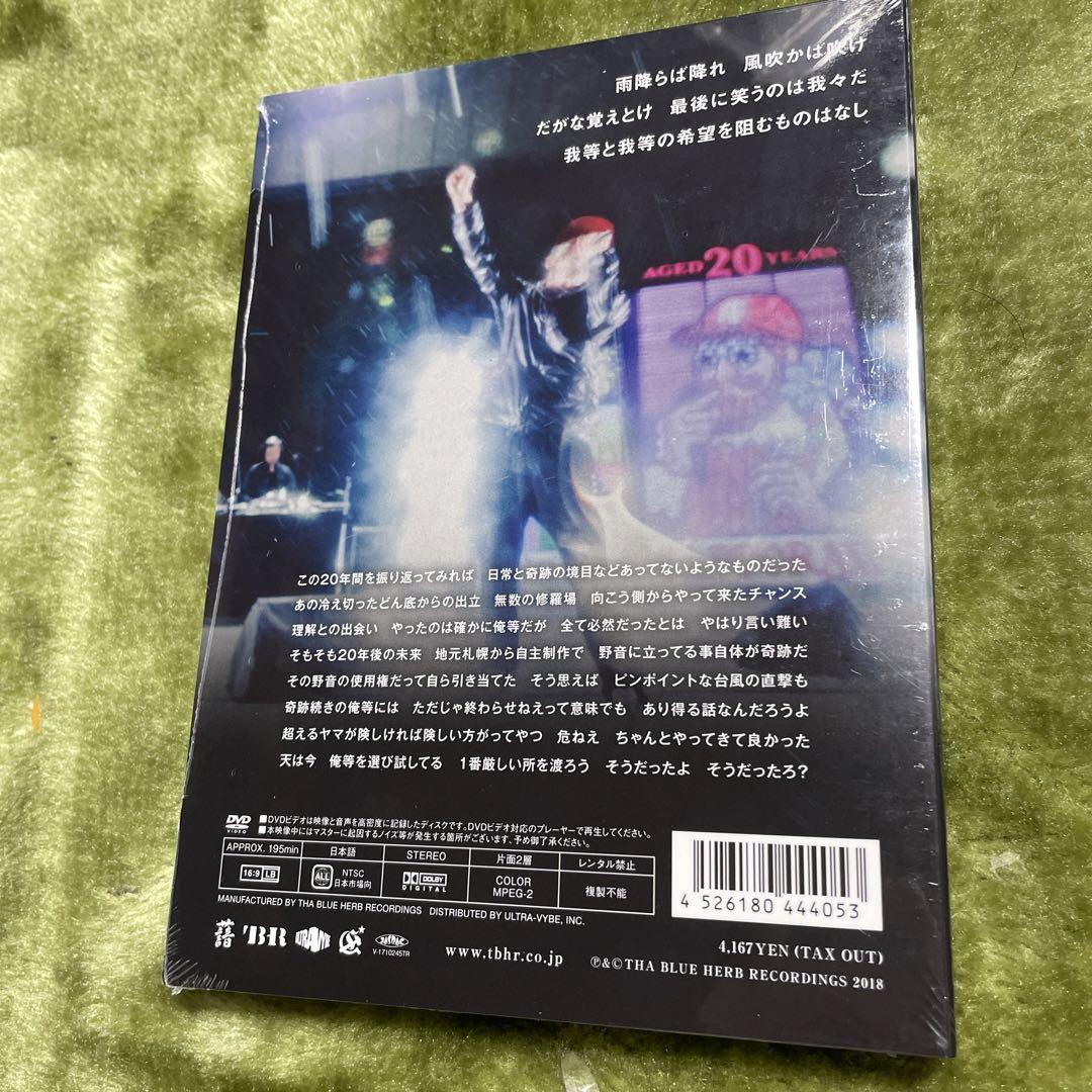 名入れ無料】 新品未開封品THA HERB/20YEARS,PASSION&RAIN BLUE
