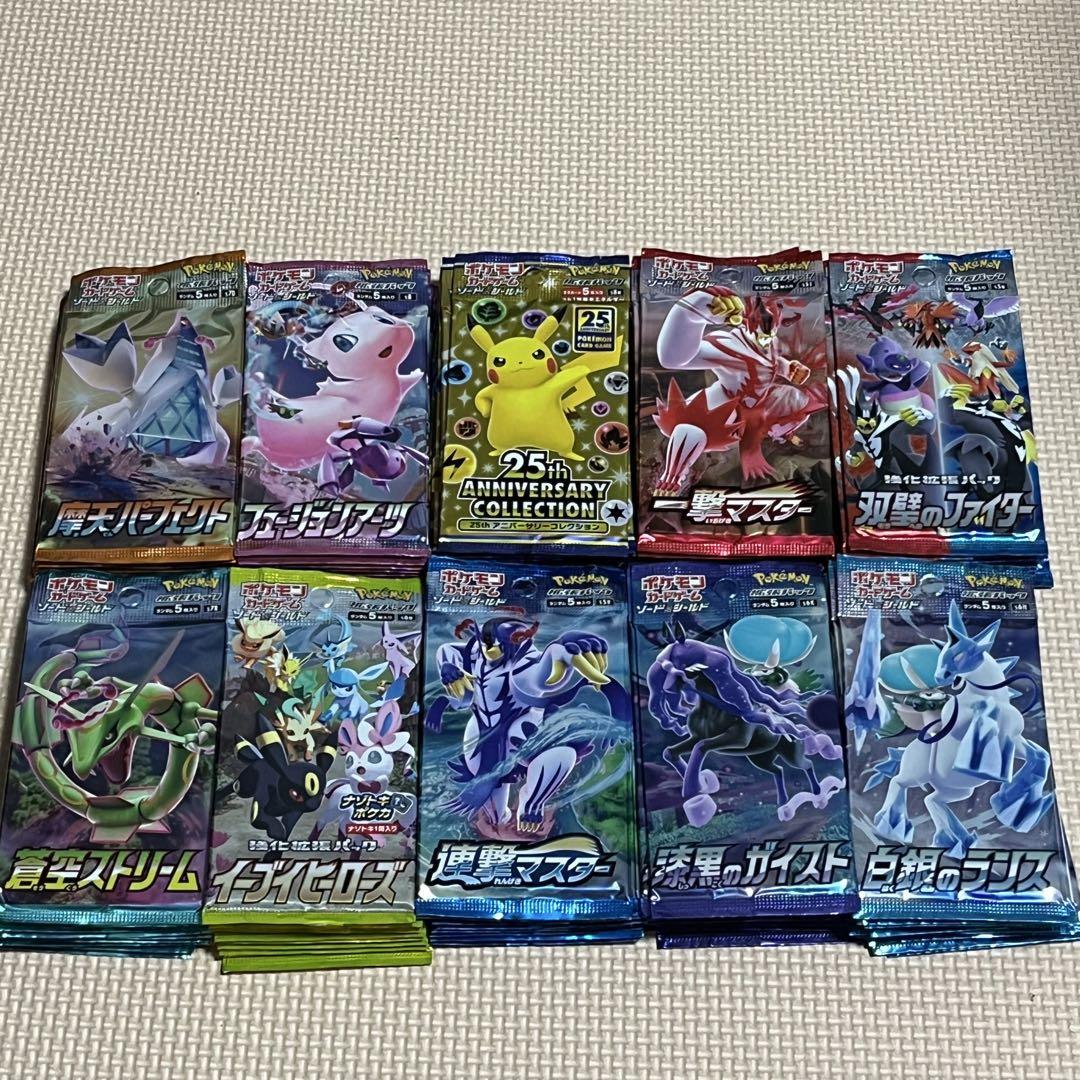 ポケモンカード 絶版パックセット 100パック