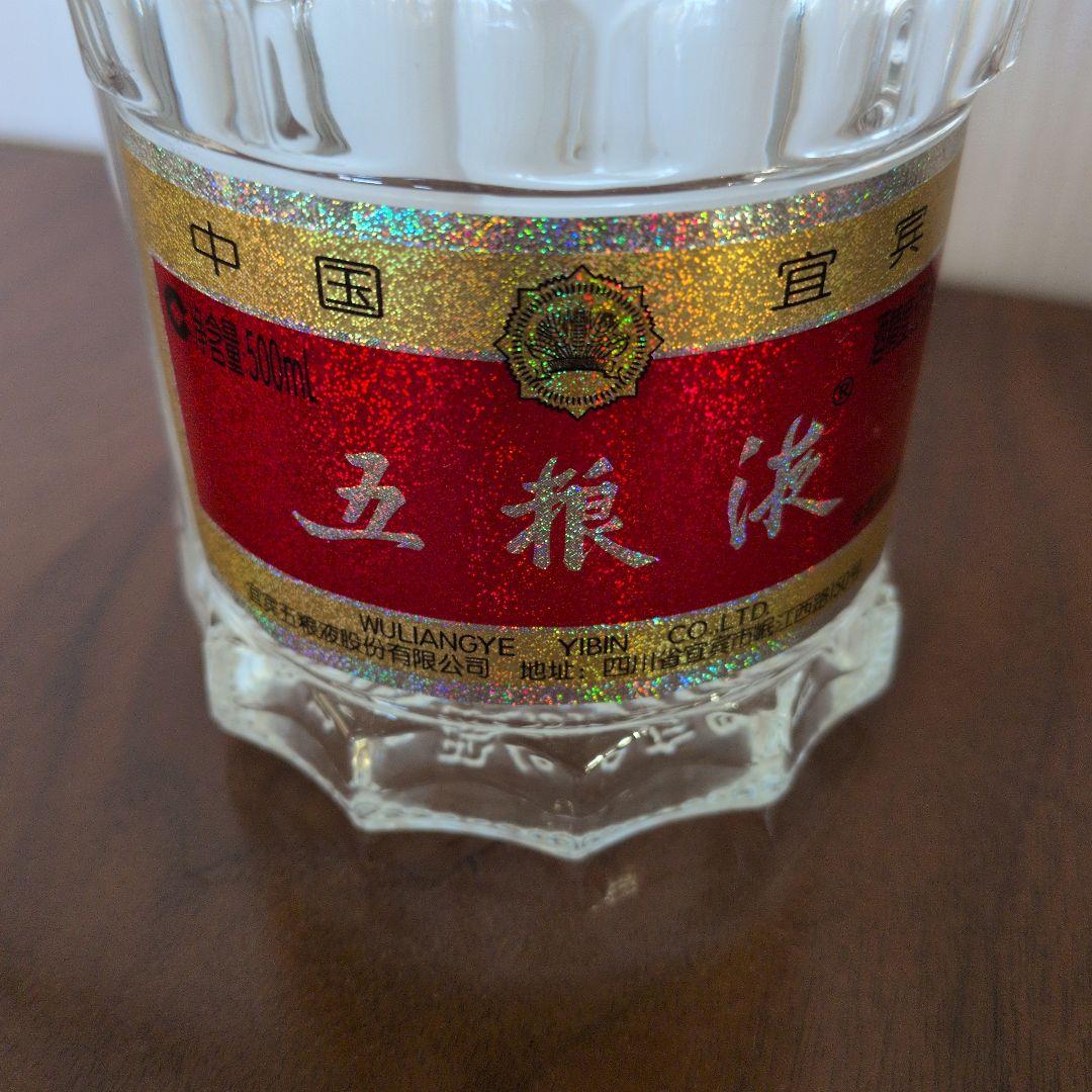 五粮液 52% WULIANGYE 白酒 未開封品 五粮液 52% WULIANGYE 白酒 未開封品