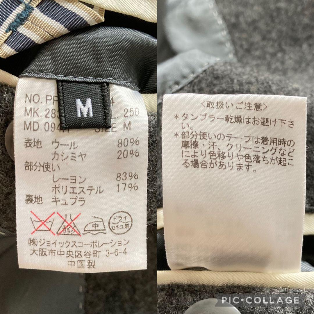 美品　PaulSmith　ピーコート　カシミヤ混　銀ボタン　メタルボタン　M