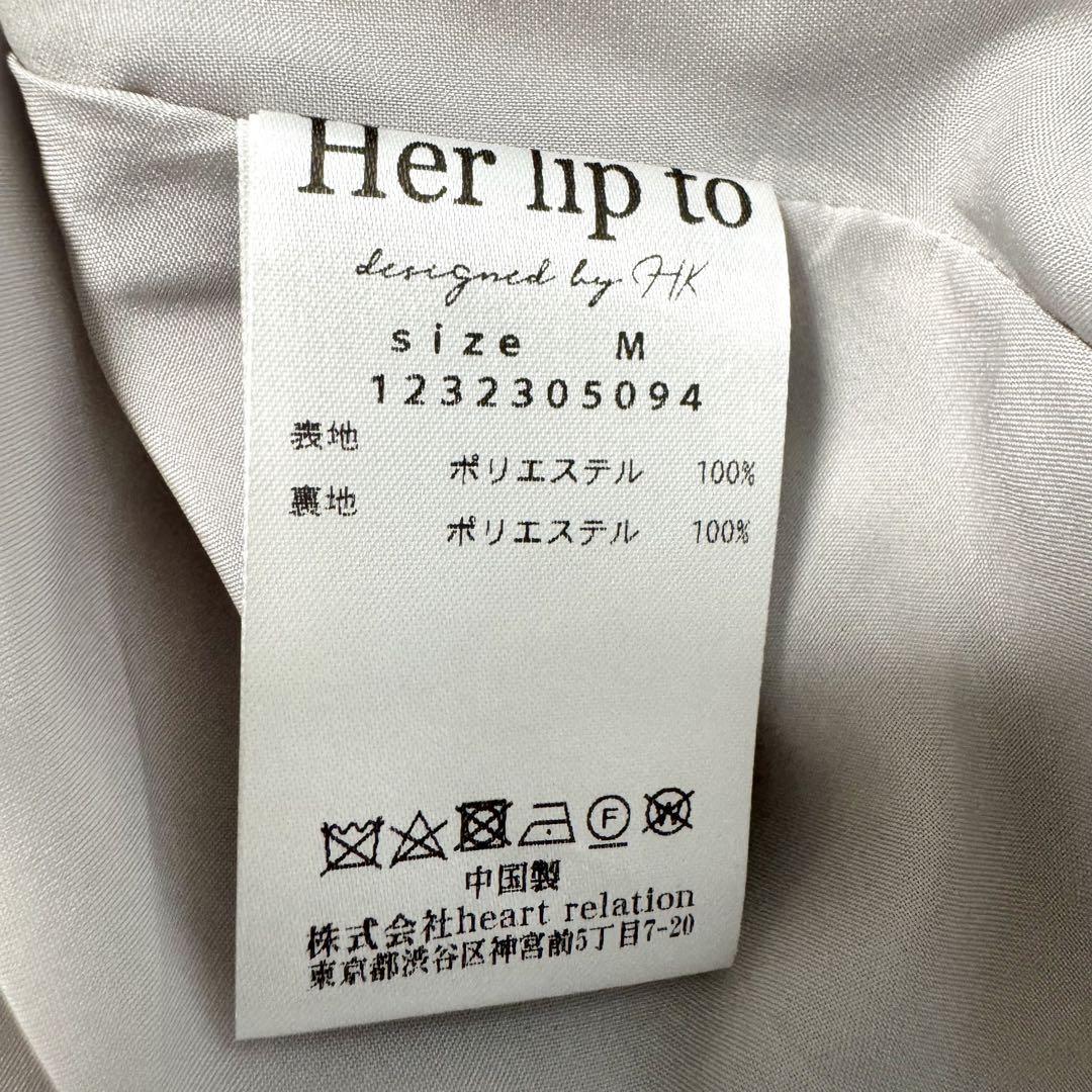 【新品タグ付き】⭐︎大人気⭐︎Herlipto Long Dress Mサイズ 水色