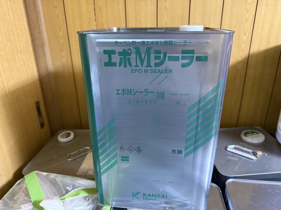 エポMシーラー　16k