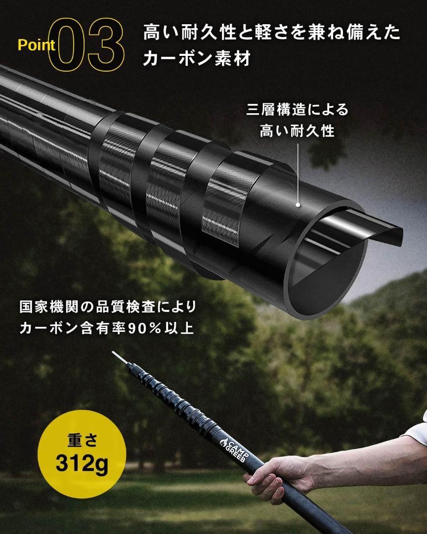 キャンプグリーブ タープポール カーボン製 テントポール 210cm/2本