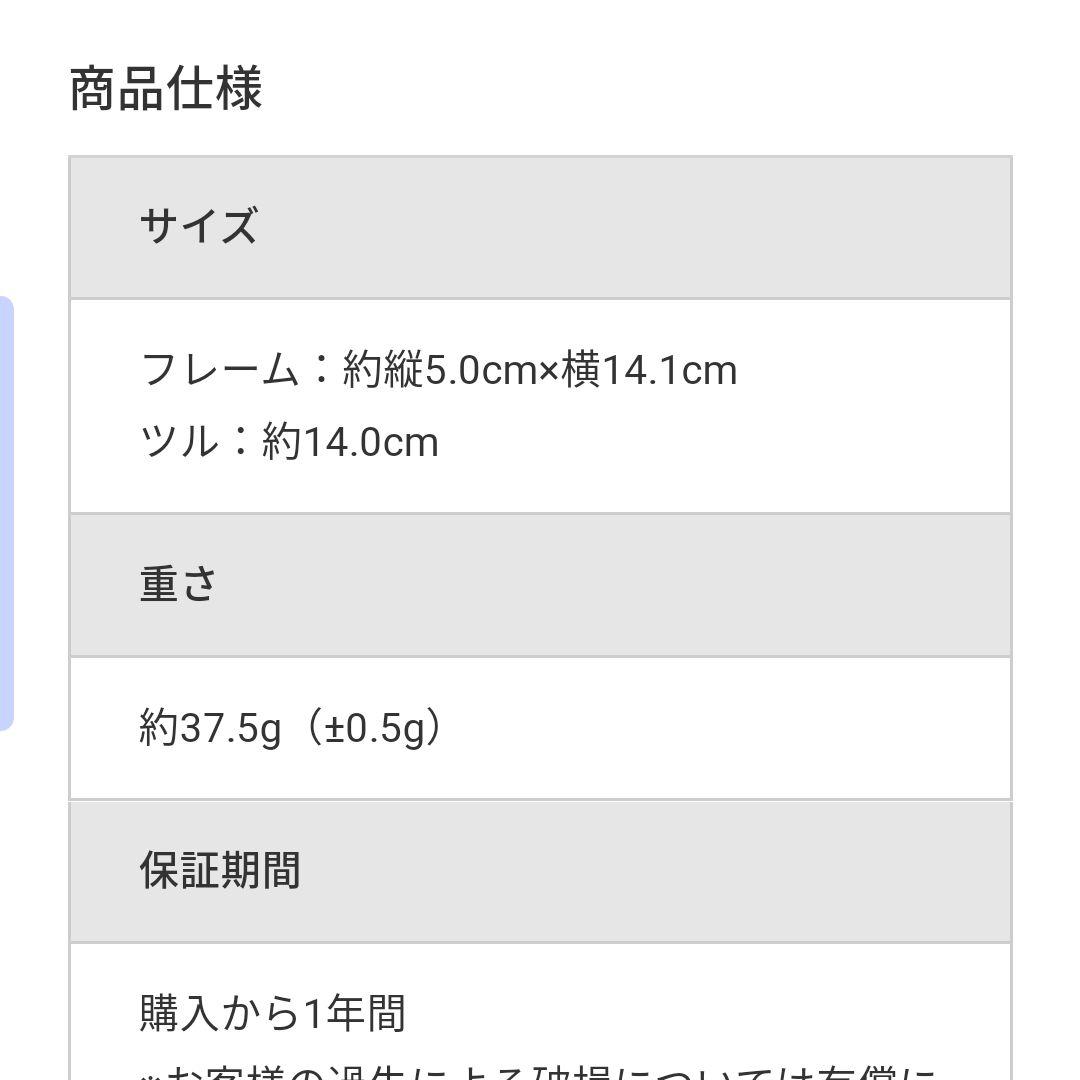 アイブレラ モダングレー ダブルカラーレンズ fQqUv-m33647494601 新品未使用 ロイヤル 高品質お得
