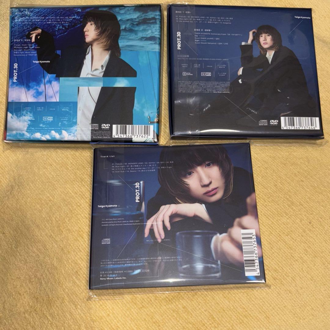 京本大我 PROT.30 3形態セット (CD＋DVD)