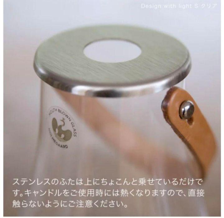 アクタス　ホルムガード　ランタン　新品未使用品　デザインライト　キャンドル