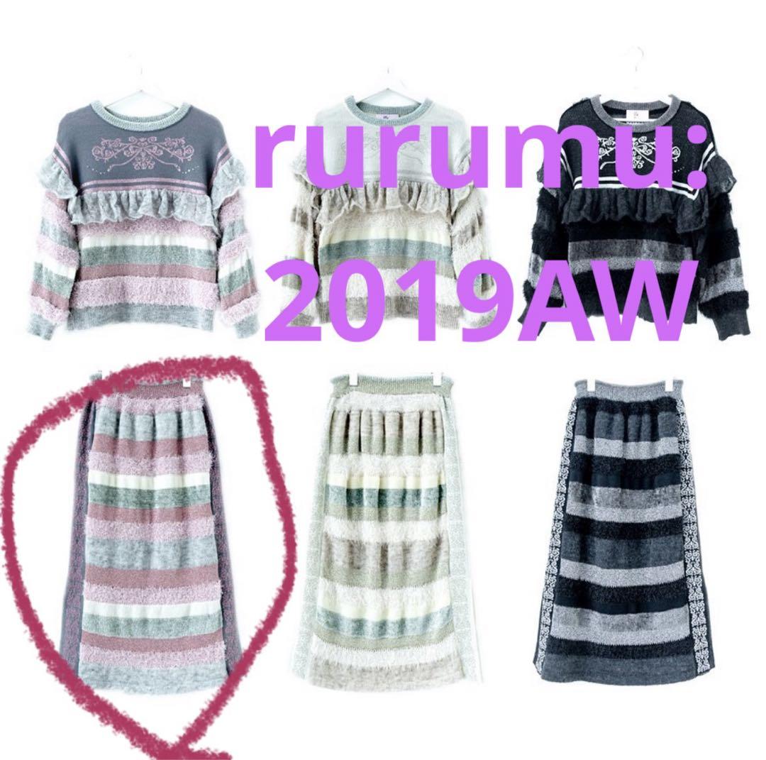 年末セール rurumu: 2019AW  ニットスカート 縷縷夢兎rurumu