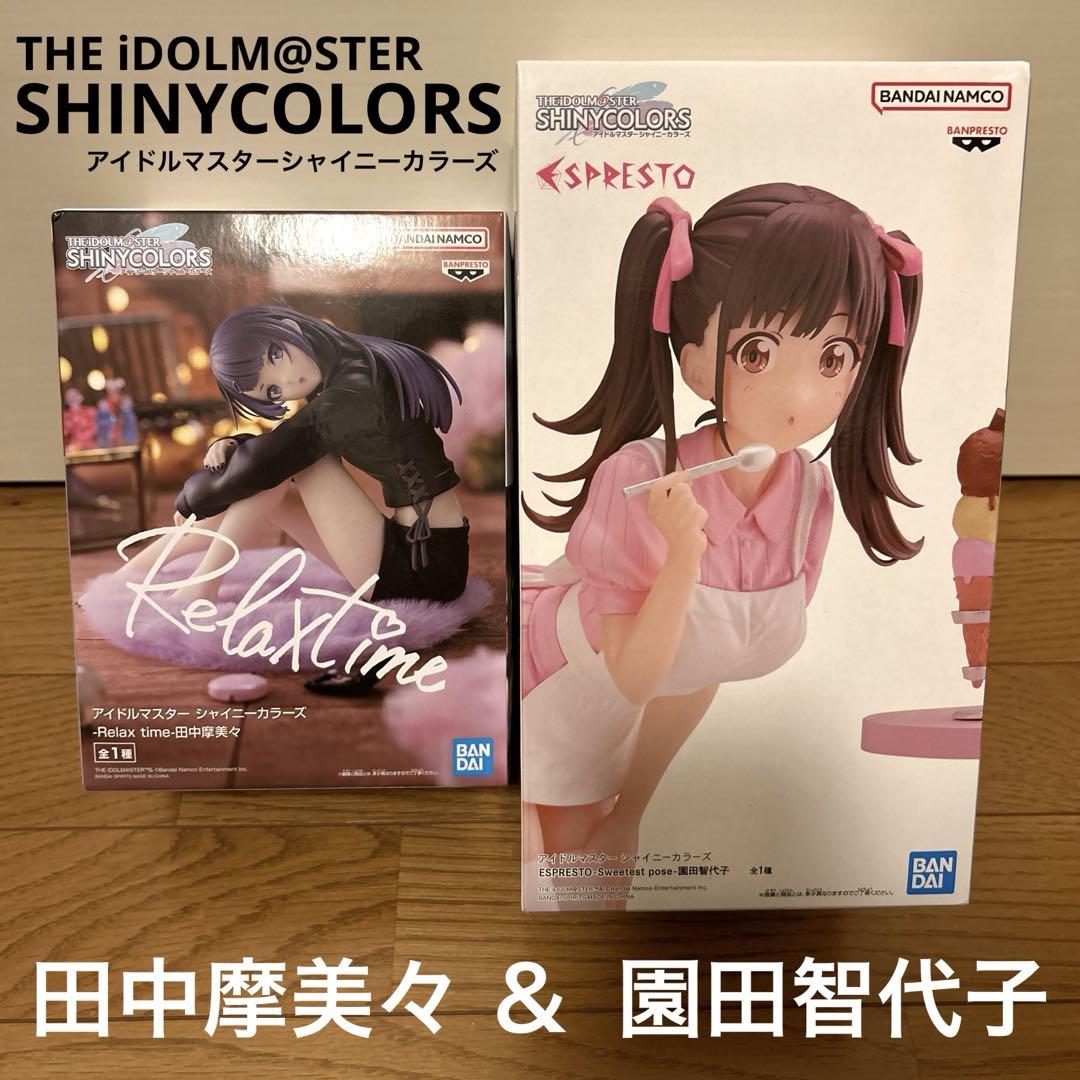 アイドルマスター シャイニーカラーズ　田中摩美々 フィギュア Amazon | アイドル☆マスター シャイニーカラーズ -Relax time
