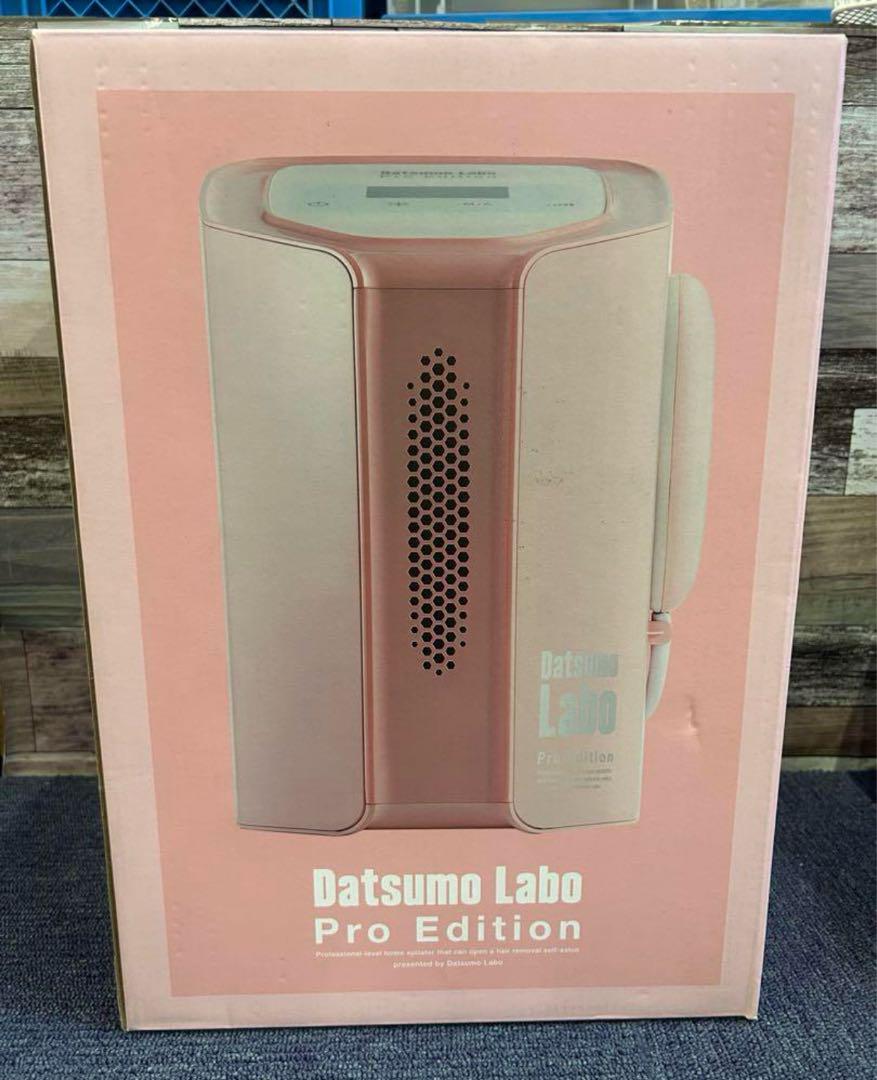 Amazon.co.jp: Datsumo Labo 脱毛ラボ プロ