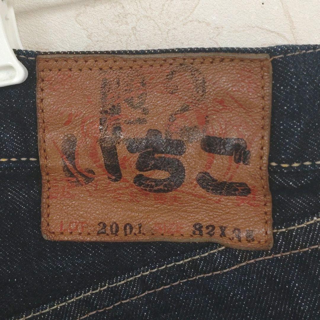 品質保証SALE 真様専用出品です‼️ 濃紺‼️美品‼️限定品‼️ EVISU イチゴ 15oz eFsub-m33648891385 通販超激安