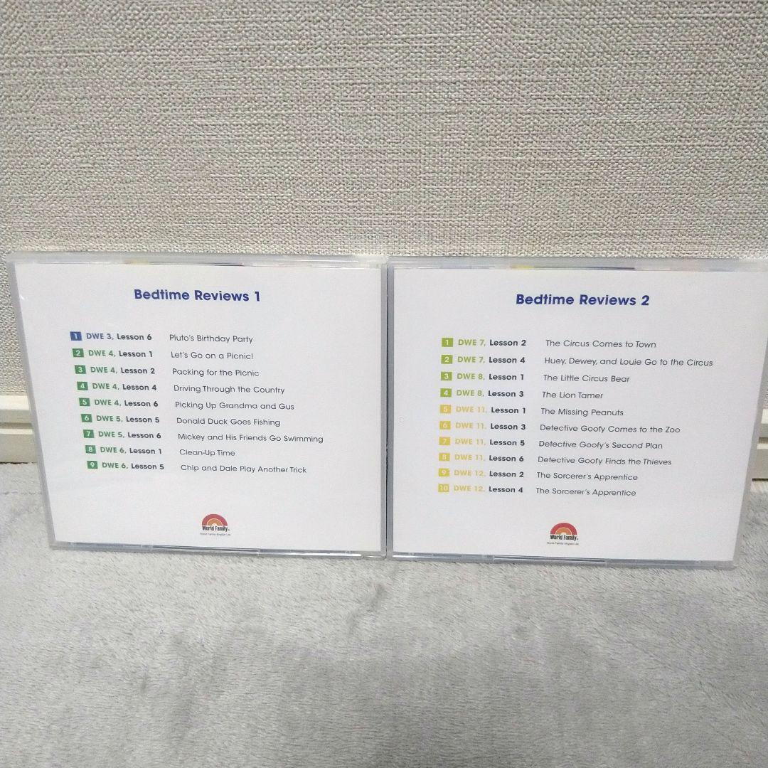 DWE ディズニー英語システム ストーリー＆ソングスCDセット