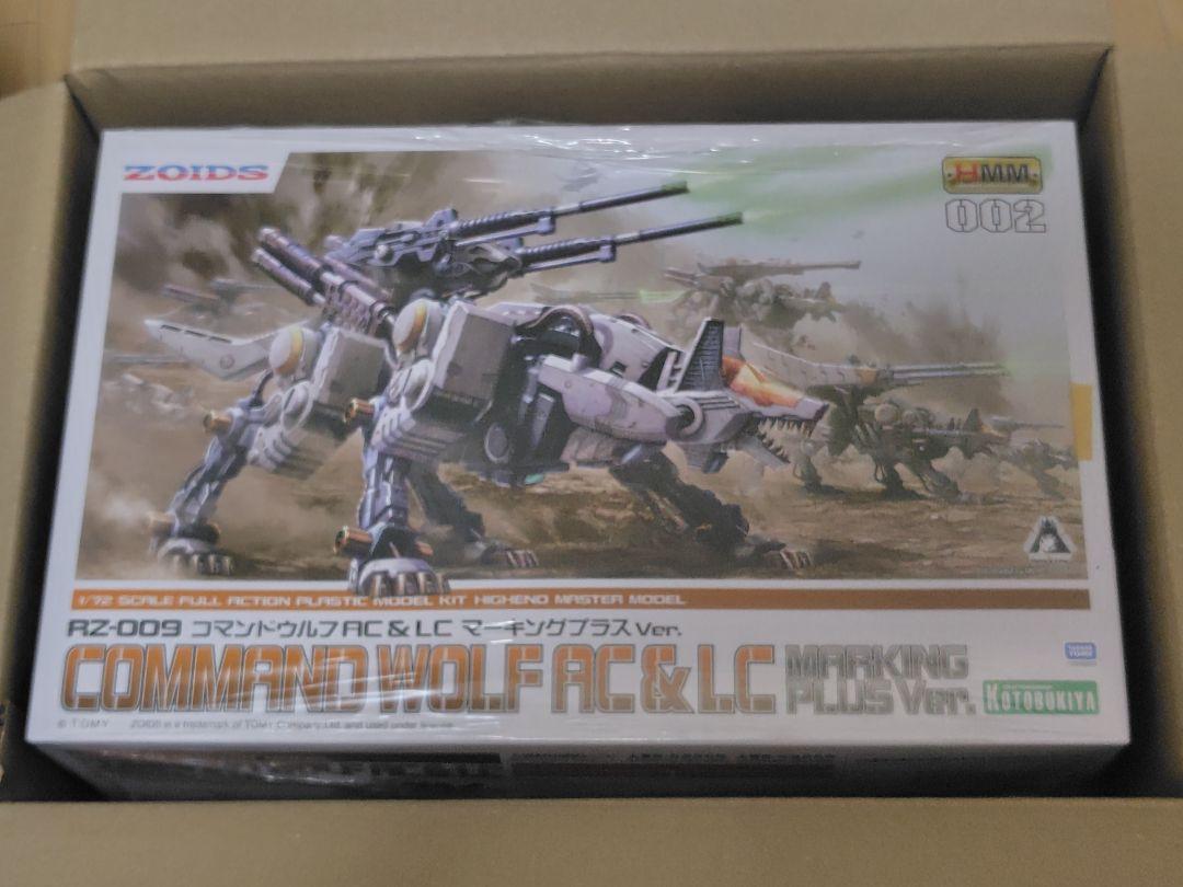 RZ-009 コマンドウルフAC＆LC マーキングプラスVer.