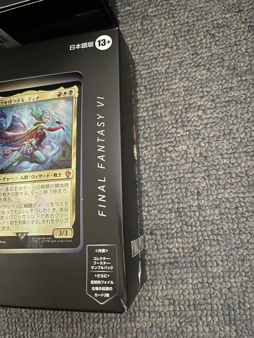 MTG FF 日本語版　統率者デッキ　4種セット