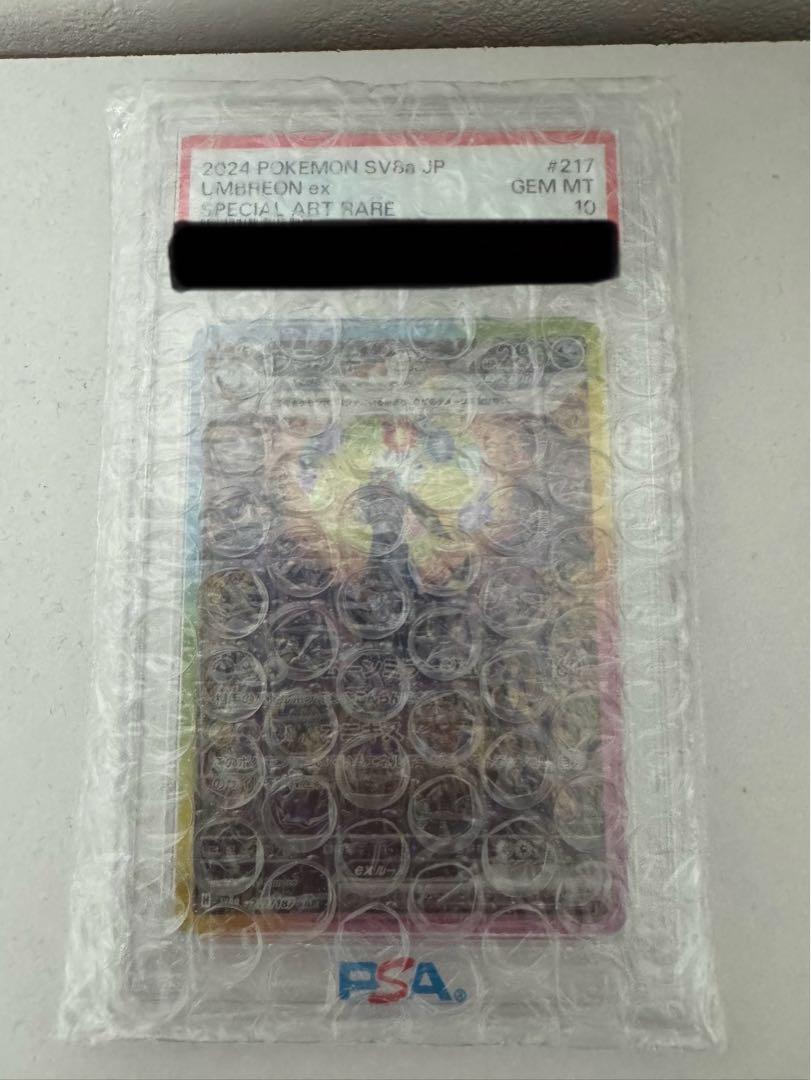 PSA10ブラッキーexSAR テラスタルフェス