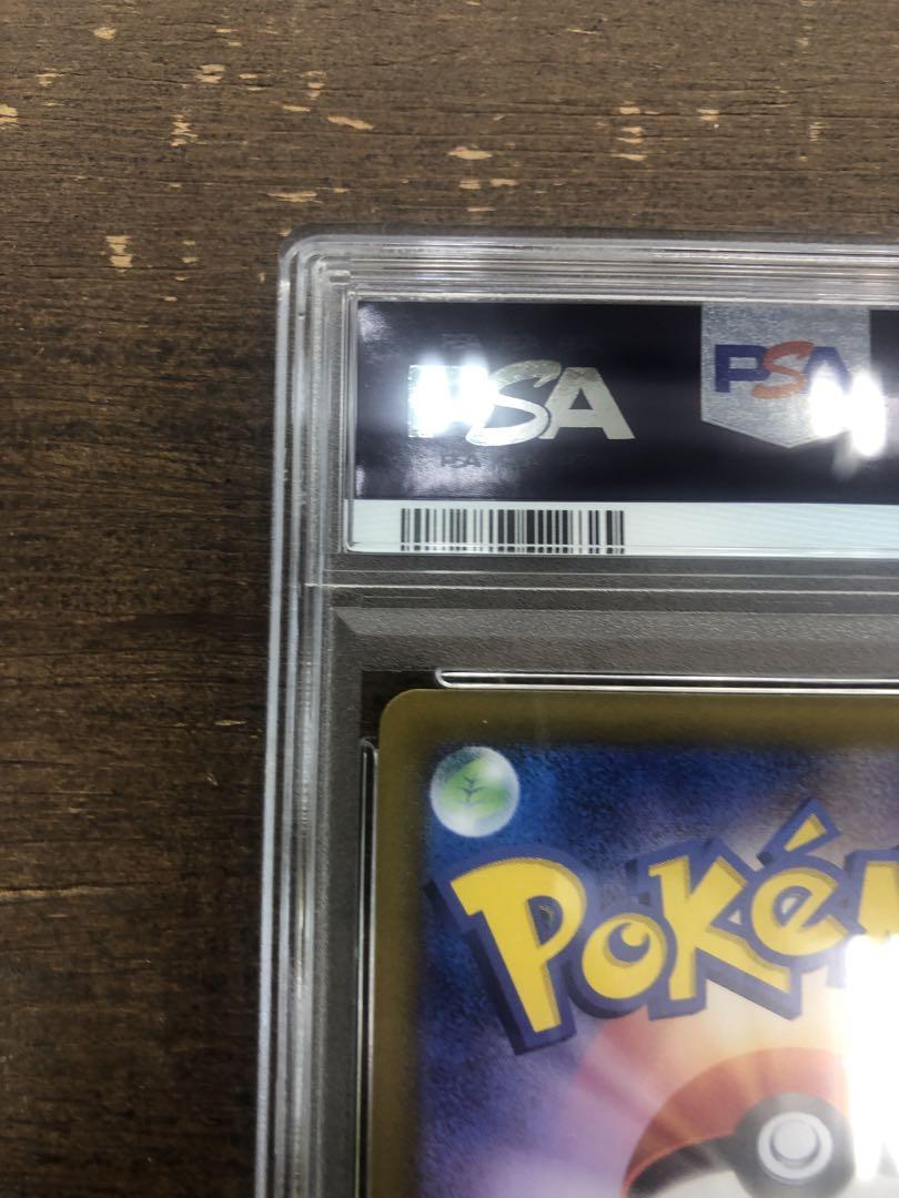 PSA10 SV7a SAR ルチアのアピール 091/064
