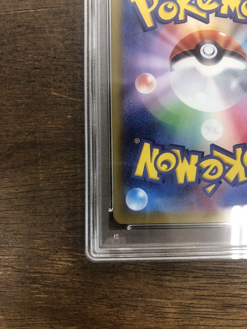 PSA10 SV7a SAR ルチアのアピール 091/064