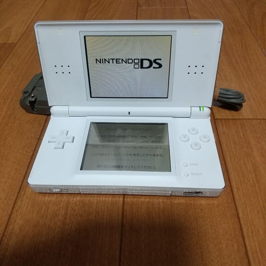 ニンテンドーDS Lite ホワイト 充電器付き - メルカリ