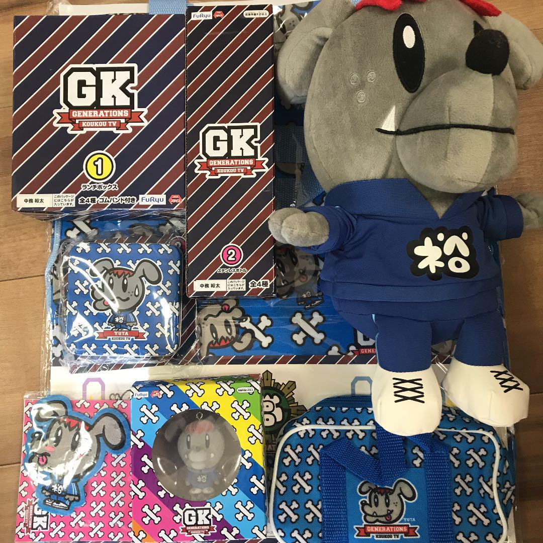 メーテレ井上裕衣うちわ当選品