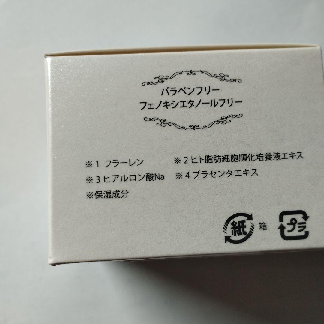 オールインワンクリーム