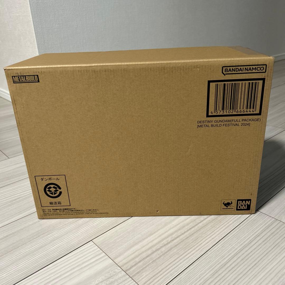 盃 道八 漢詩文時代箱 239