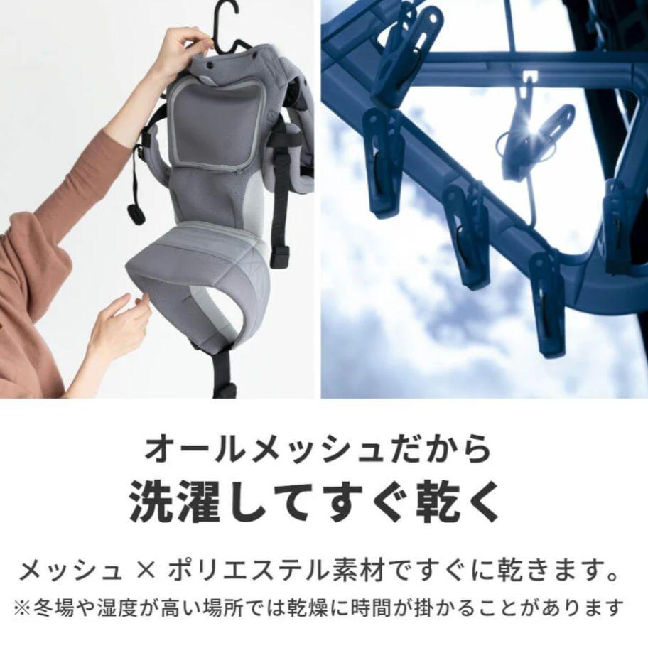❤美品❤napnap ベビーキャリー ドライメッシュ　抱っこ紐 おんぶ紐