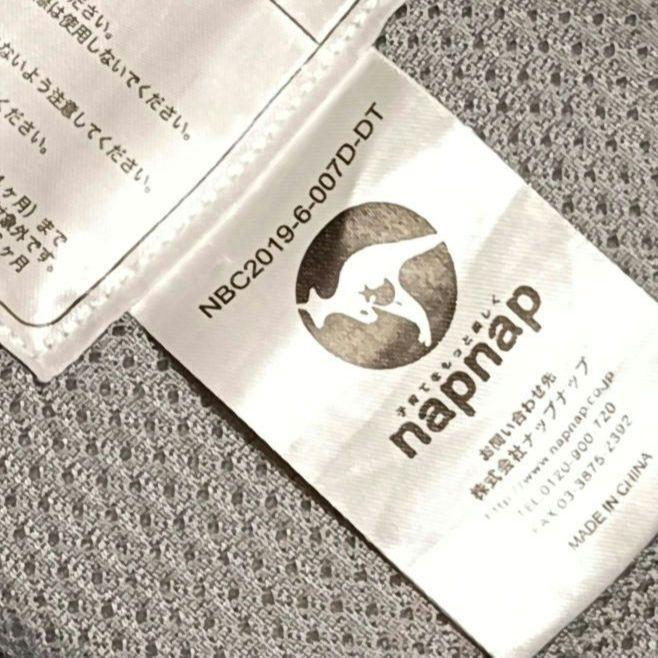 ❤美品❤napnap ベビーキャリー ドライメッシュ　抱っこ紐 おんぶ紐