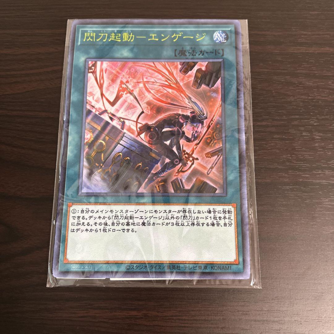 遊戯王 閃刀起動ーエンゲージ 絵違い マウスパッド 遊戯王 閃刀起動ーエンゲージ 絵違い マウスパッド - メルカリ